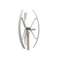 China Vertical wind generator 500w to 5kW small home vertical wind turbine on sale