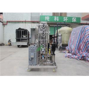 China Ultra Pure EDI Water Treatment System / Seawater Desalination Plant 0.75-15kw supplier