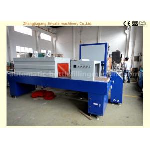 China 20KW Heat Shrink Packing Machine Stainless Steel 304 For Plastic / Glass Bottle With PE Film supplier