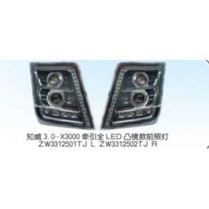 China 12Volt Aftermarket Truck Headlights Universal Car Headlamp IATF16949 supplier