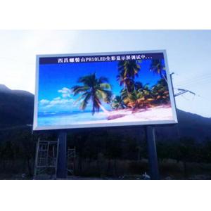 China High Way DIP346 P10 Led Outdoor Advertising Screens supplier