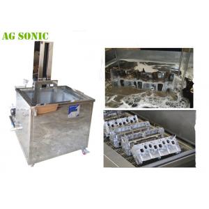 China Bearings Engine Ultrasonic Parts Washer With Filtration System Remove Contaminated  / Debris Chips From Parts supplier