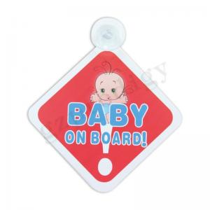 China 127x127mm Square Multiscene Odorless Removable Baby On Board Sticker For Baby Safety supplier