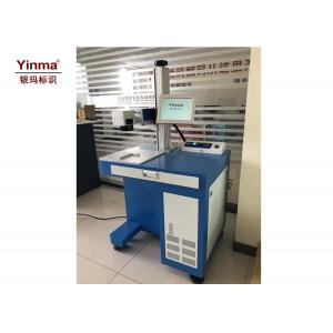 China Flying Laser Marking Machine , Small Laser Marking Machine For Metal / Jewelry supplier