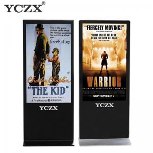 China 42 - 65 Commercial Floor Standing Touch Screen Kiosk For Shopping Mall supplier