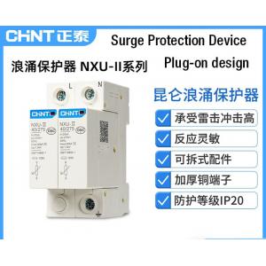 China IEC 61643 Low Voltage Components Surge Protection Device SPD 1or 3 Phase supplier
