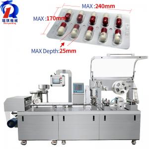 China Automatic Blister Packing Machine Dpp260 For Tablet Pill Capsule supplier