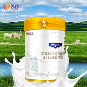 China Milky White Baby Formula Goat Milk Powder Lactobacillus Strengthen Immunity supplier