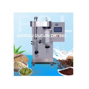 2L Vegetable Fruit Powder Making Machine Stainless Steel Material 3KW