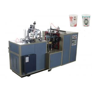 China Single / Double PE Coated Paper Cup Making Machine Three Phase Indoor 5KW supplier