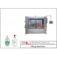 China 3KW Hand Sanitizer Gel Filling Machine 3200B/H 2300mm on sale