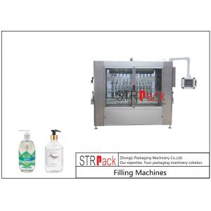 China Bottle Automatic High-Precision PLC Controlled Liquid Soap/Hand Sanitizer/Shower Gel Filling Capping Machine Aseptic Fil supplier