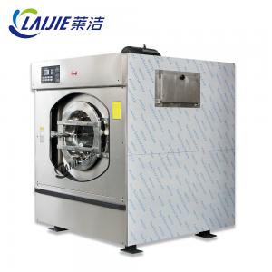 China High Spin commercial laundry washing machine price for hotel hospital use supplier