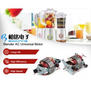 China AC Universal Blender Motor For Food Processor, Hand Mixer, Stand Mixer, Juicer, Stand Blander, Soy Milk Maker, etc. supplier