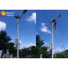 30 Watt Intelligent Solar Street Light IP65 Sensors In All In One CE RoHs