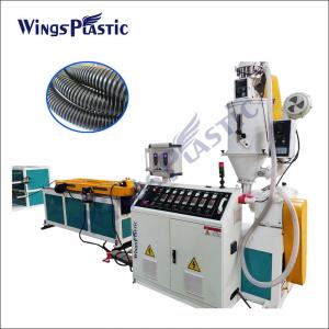 China PVC PA Plastic Pipe Extrusion Line Flexible Conduits PP PE Pipe Extruder supplier