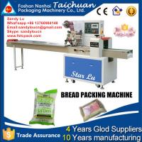 Automatic Rice cake Packaging Machine, rice cake packing machine,cake wrapping machine