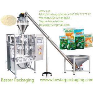 China Vertical Form Fill & Seal (VFFS) Machine for 500g,1kg,2kg,3kg,4kg,5kg Flour ,hard wheat flour,powder,bread flour,milk po supplier