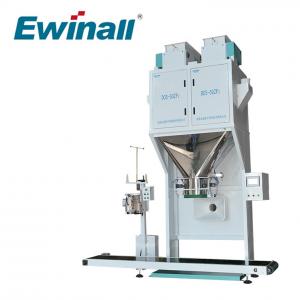 China 20 To 60 Mesh Crushed Rice Husks Gravity Feed High Speed Powder Scale DCS-50ZF2 supplier