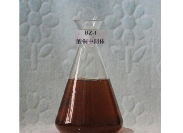 BZ-1 Acid Copper Electroplating And Leveling Agent For Acid Copper Plating 20 - 100mg/L