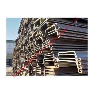 SY295 SY390 Piling Steel , Q345B Q235B Steel Sheet Pile