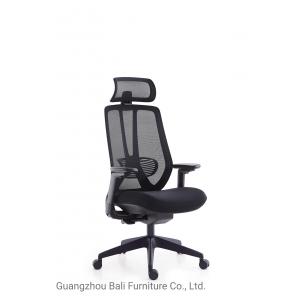 Modern Ergonomic Middle Back Mesh Swivel Office Chair with Adjustable Armrest