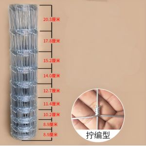 China 耐久性高い重量 熱電圧 拉伸用 コーラルワイヤ 織物 田舎 牛 フェンス ロール 耐久性のある性能 wholesale