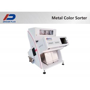 Mini Intelligent Metal Color Sorting Machine Industrial Color Grading