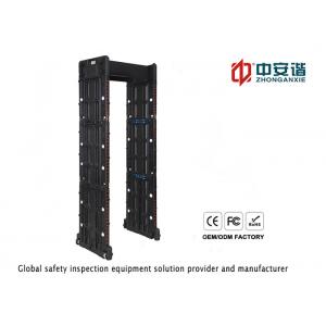 China Research Sites Portable Metal Detector Security Gate High Stability supplier