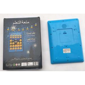 QT0828 The Arabic and English tablet computer quran PDA