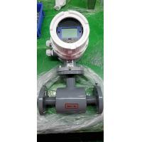 China 24V Concrete Magnetic Water Flow Meter Cement Grout on sale