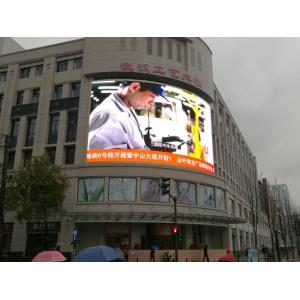 China P10 P8 P6 outdoor media advertising billboard wall for full color video show supplier