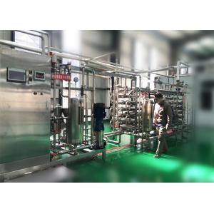 China 高精度管状UHT滅菌装置機械5T/Hジュースの生産機械 wholesale