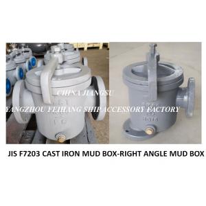 JIS F7203 CAST IRON MUD BOX-JAPANESE STANDARD CAST IRON RIGHT ANGLE MUD BOX
