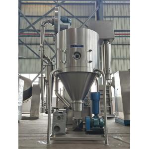 China 500kg/H Steam Heating HMI 32KW Spray Drying Machine supplier