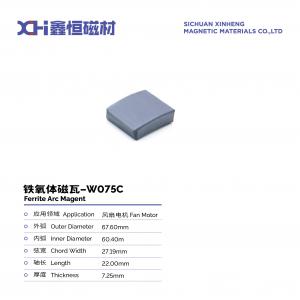 Ferrite Strontium Powder Raw Material Permanent Magnet Ferrite For Fan Motors W075C