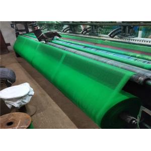 320g PE UV Resistant Shade Cloth