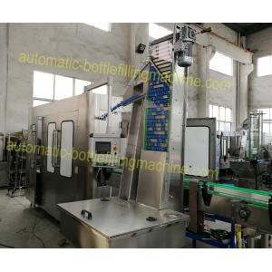 China PET Bottle Carbonated Drink Filling Machine 7000BPH Multiple Functions Monoblock Filler wholesale