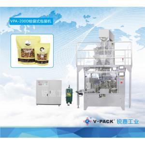 Semi-automatic automatic spice packaging machine, bag given packaging machine