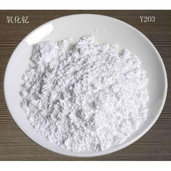 China Yttrium Oxide Powder Soluble In Acid For Electron Microscope Fluorescent Screen on sale