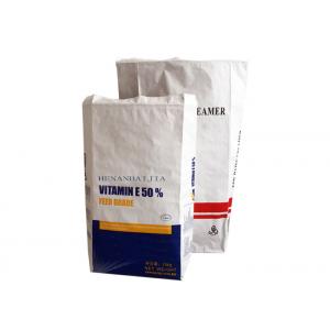 10kg - 50kg Kraft Paper Packaging Bag For Starch Maltose Powder Isomalto Oligosaccharides