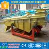 Multi-function Industrial vibrating sieving separation equipment