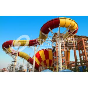 China Funny Family Tornado Water Slide Games Outdoor Playground Equipment supplier