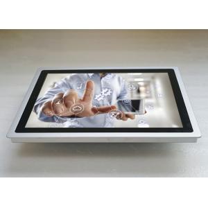 Silver Color Capacitive Touch Screen Monitor 19 Inch With HDMI / VGA Port