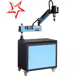 China Portable Flex Arm Tapper , Air Tapping Arm With Intelligent Torque Protection supplier