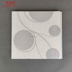 China Antiseptic Interior Pvc Ceiling Panels For Hall Decoration supplier