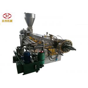 China 2000kg/H Biodegradable Filler Masterbatch Machine Customzied Color One Year Warranty supplier