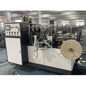 China Servo Motor Ultrasonic Machine To Make Disposable Coffee Paper Cup Making supplier