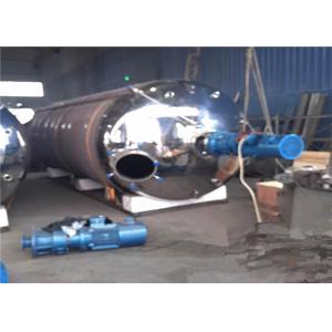 China Kaiquan Milk Mixing Tank / Inox Water Tank For Sugar 100L - 8000L Capacity supplier