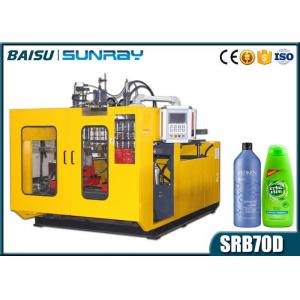 China LDPE Shampoo Bottle Extrusion Blow Molding Machine Four Cavity Head SRB70D-4 supplier